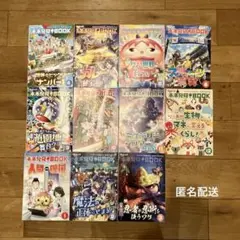チャレンジ5年生 未来発見ブック2024年度版11冊
