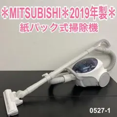 三菱 掃除機　クリーナー　TC-M5J8 紙パック MITSUBISHI 三菱 TC-M5J8 掃除機 紙パック式 キャニスター掃除機