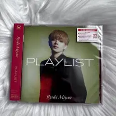 宮世琉弥 PLAYLIST