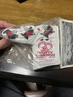 パターカバー
