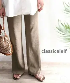 CLASSICAL ELF 吸水速乾・UVカット 美脚フレアパンツ L モカ