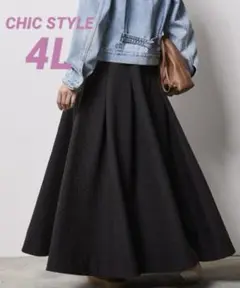CHIC STYLE ボンディングハイウエストロングスカート 4L
