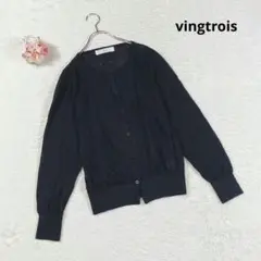 美品✨【バントロア】長袖カーディガン リネン100％ 黒 前開き ウォッシャブル