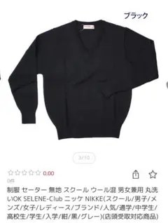 Item thumbnail for item 437d5f78-a7a9-4630-bb3b-dfb564a78022