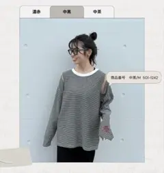 しまむら ぷーさん ボーダー 肩あきロンT L 新品