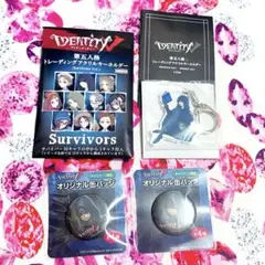 IdentityV♡第5人格♡ファミマコラボ♡占い師♡イライクラーク♡まとめ売り
