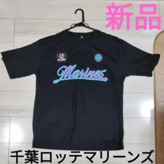 【新品】千葉ロッテマリーンズ　BLACK SUMMER WEEK　Tシャツ