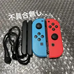 3 Switch ジョイコン　ネオン　左右　純正品