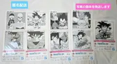 Item thumbnail for item 35261f28-7662-48d6-aa6e-207f5571d0a0