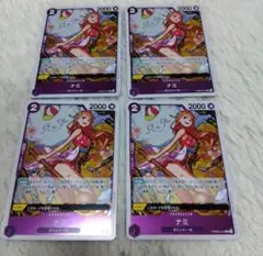 ワンピース カードゲーム ナミ4枚 PRB02-012　新品