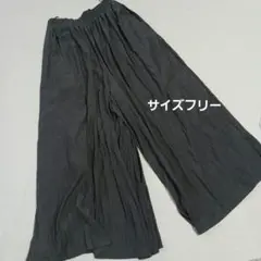 レディース パンツ サイズフリー アースミュージックアンドエコロジー