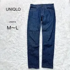 【UNIQLO】ユニクロ ストレートデニム ジーンズ 濃紺 31インチストレッチ