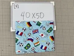 ランチョンマット ハンドメイド 男の子 40x50 [9]