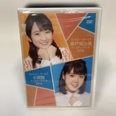 M0818C3P 未開封★カントリー・ガールズ バースデーイベント DVD