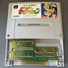 【中古清掃済み】スーパーファミコンソフト 美少女戦士セーラームーン