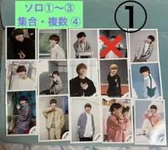 なにわ男子 大橋和也 ソロ 集合 公式写真 45枚程度