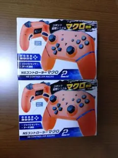 Nintendo Switch対応　コントローラー　プロコン　2種セット