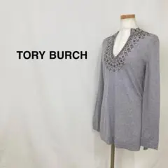 TORY BURCH トリーバーチ Vネック長袖ニット ラインストーンXS