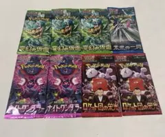 ポケモンカードゲーム　未開封　8パック