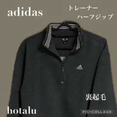 2025年最新】adidas 938005の人気アイテム - メルカリ