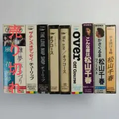 カセットテープ 松山千春 オフコース チューリップ