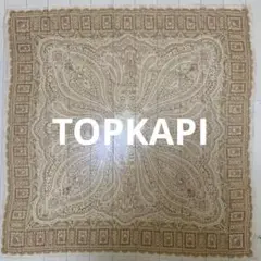 TOPKAPI トプカピ　シルク　スカーフ　大判　総柄　ペイズリー柄　ベージュ