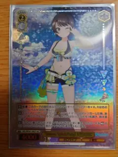 大空スバル HLP