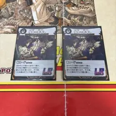 蟲神器　第6弾LR 宿命の影写し　2枚　美品
