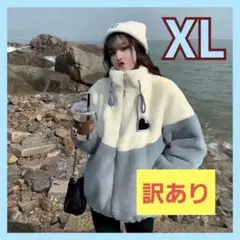 【セール】578 訳あり レディース アウター かわいい 韓国 セール