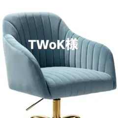 TWoK様　本日発送！