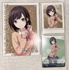 プロセカ 東雲絵名 ぱしゃこれ ヴァイス プロフィールカード