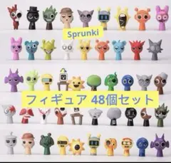 新品スプランキー Sprunki フィギュア 48個セット