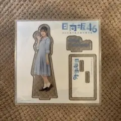 Item thumbnail for item bd9c0434-a45d-4c76-ab86-091d857d4fa9