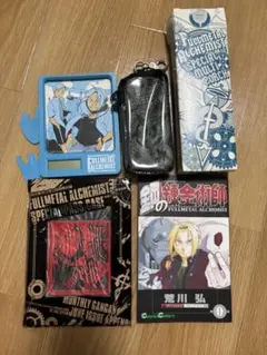 ガンガン付録　鋼の錬金術師