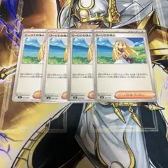 リーリエの決心 4枚
