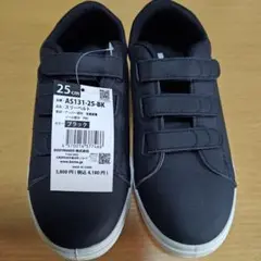 BODYMAKERスニーカー25cmブラック