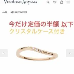 ピンクゴールドK10ダイヤリング