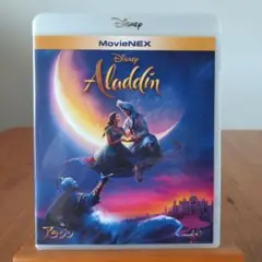 アラジン Blu-ray＆DVD〈2枚組〉