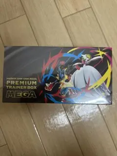 新品未開封　ポケモンカード プレミアムトレーナーボックス MEGA