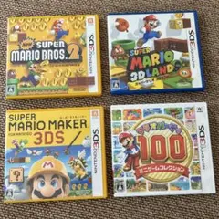 マリオシリーズゲーム4本セット