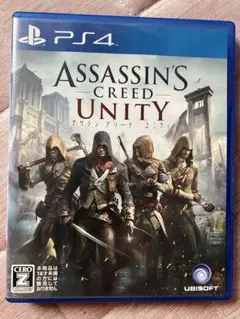 ps4ソフト アサシンクリード ユニティ