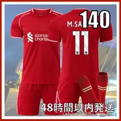 140cm サッカー ユニフォーム モハメド・サラー リバプール レプリカ