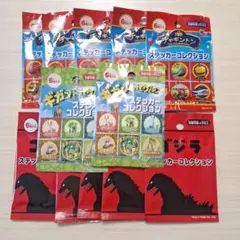 ゴジラ　チャギントン　ギガントサウルス　ステッカーコレクション