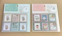 【匿名配送】Seria 切手しーる 6柄5枚入り 2種類セット