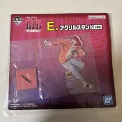 ダンダダン　一番くじ　E賞　アクリルスタンド　ジジ