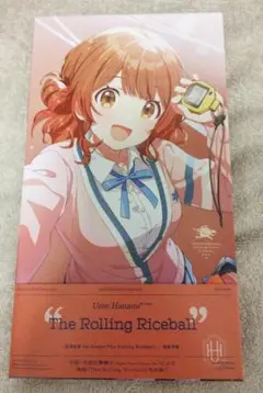 花海佑芽 1st Single「The Rolling Riceball」