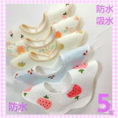 最安値挑戦!スタイ よだれかけ 防水 360度回転 女の子 新品
