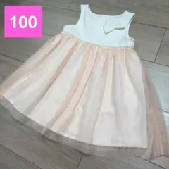 【早い者勝ち】白　ピンク　パール　ドレス　ワンピース　100