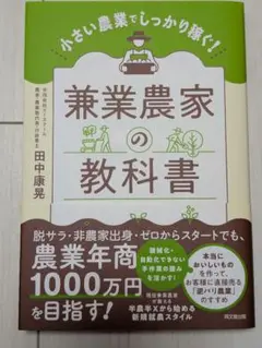 【中古】 農業機械 文部科学省検定済教科書 学校 中古】 農業機械 文部科学省検定済教科書 学校
