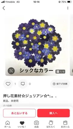 みりん様ご確認用